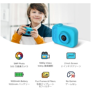 MYFIRST CAMERA 10 BLUE-2